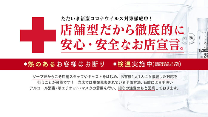 コロナ